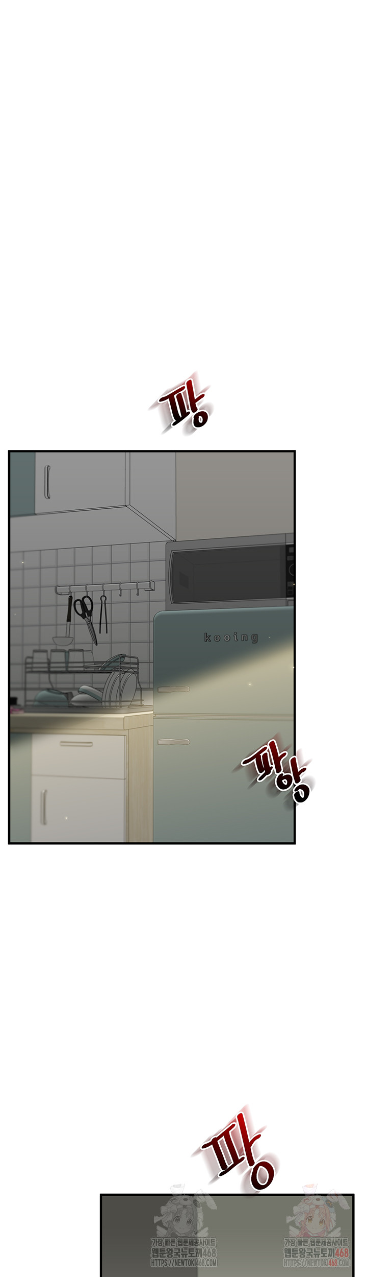 Relationship Reverse Button: Let’s Cure That Arrogant Girl Raw - Chapter 61 Page 43