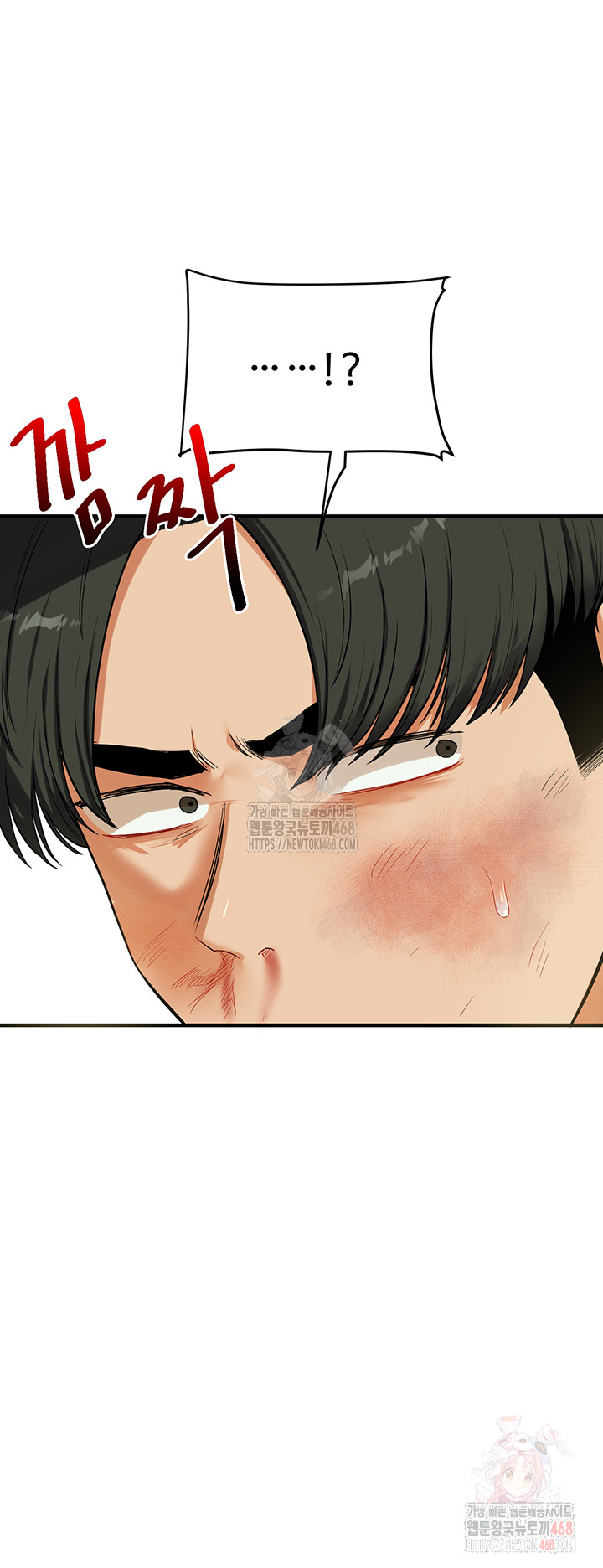 Relationship Reverse Button: Let’s Cure That Arrogant Girl Raw - Chapter 61 Page 46