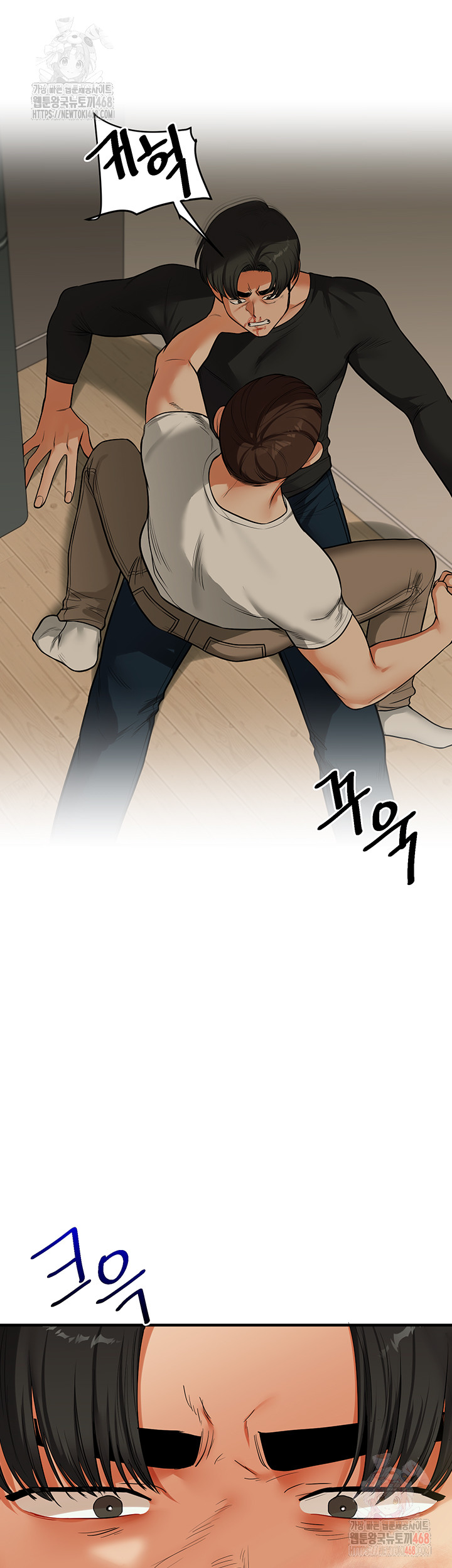 Relationship Reverse Button: Let’s Cure That Arrogant Girl Raw - Chapter 61 Page 56