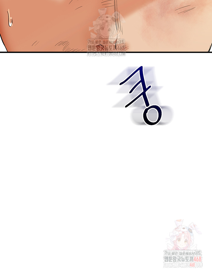 Relationship Reverse Button: Let’s Cure That Arrogant Girl Raw - Chapter 61 Page 57