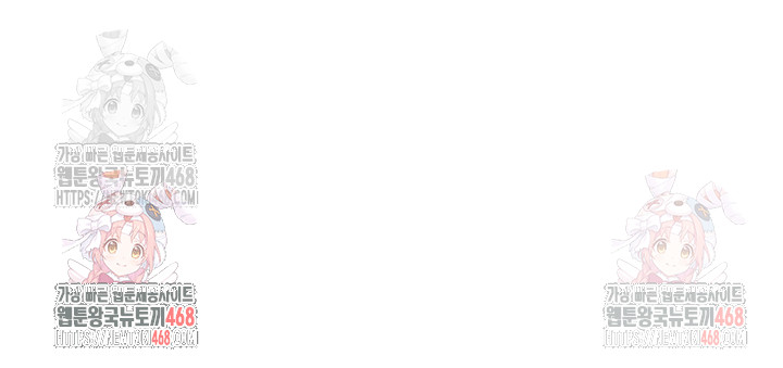 Relationship Reverse Button: Let’s Cure That Arrogant Girl Raw - Chapter 61 Page 64