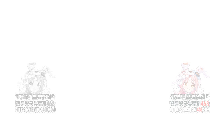 Relationship Reverse Button: Let’s Cure That Arrogant Girl Raw - Chapter 61 Page 7