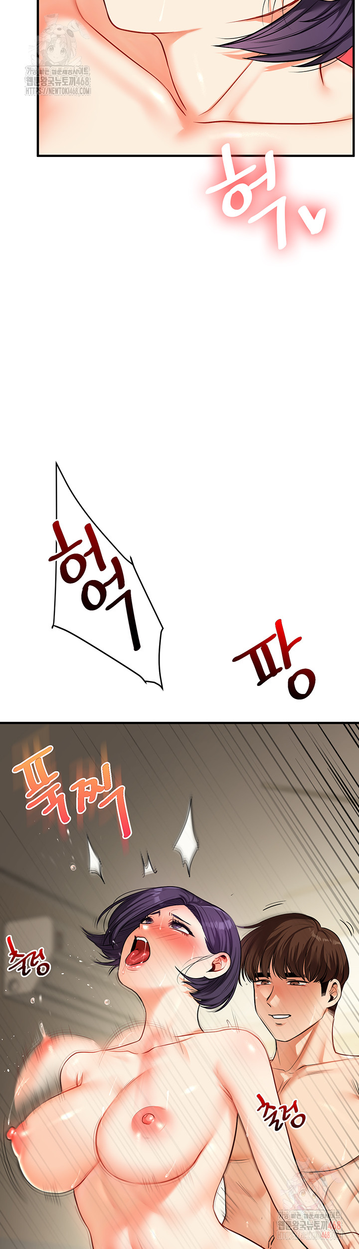 Relationship Reverse Button: Let’s Cure That Arrogant Girl Raw - Chapter 62 Page 13