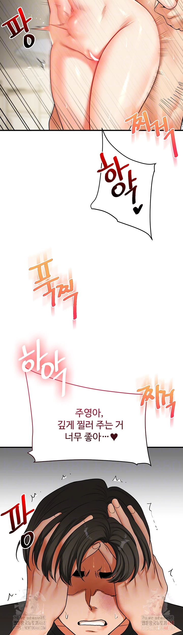 Relationship Reverse Button: Let’s Cure That Arrogant Girl Raw - Chapter 62 Page 14