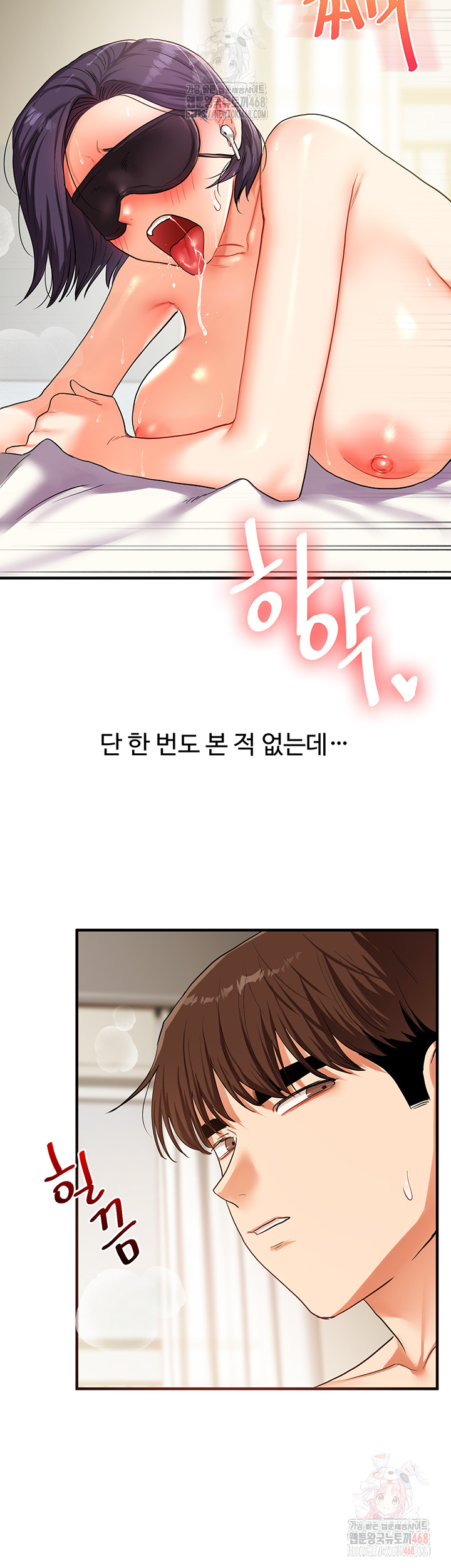 Relationship Reverse Button: Let’s Cure That Arrogant Girl Raw - Chapter 62 Page 2