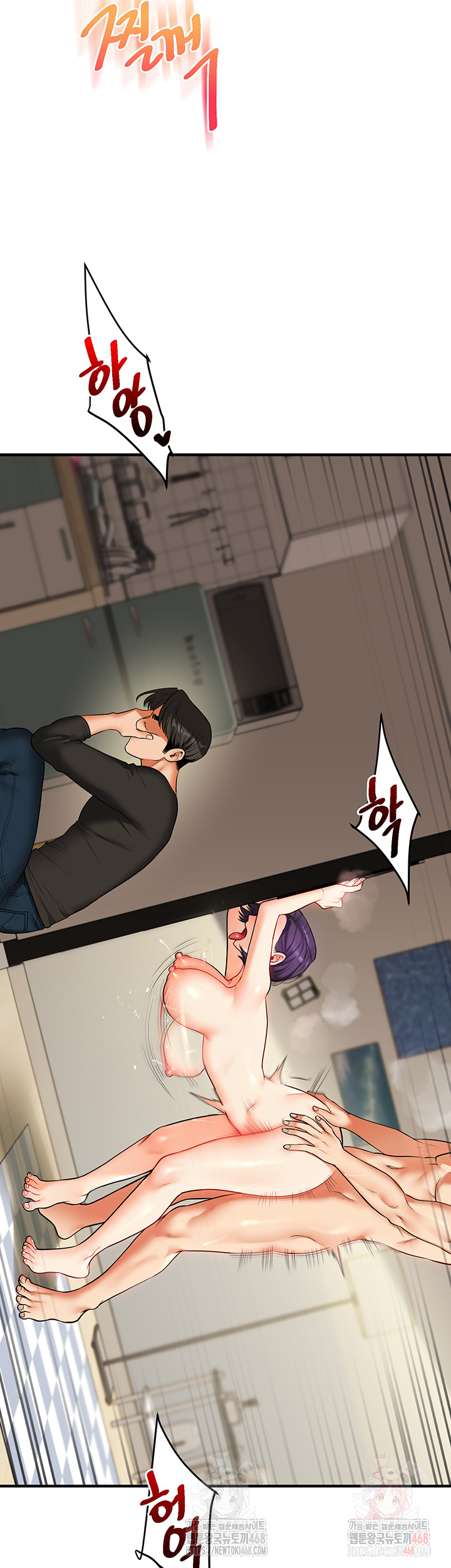 Relationship Reverse Button: Let’s Cure That Arrogant Girl Raw - Chapter 62 Page 22