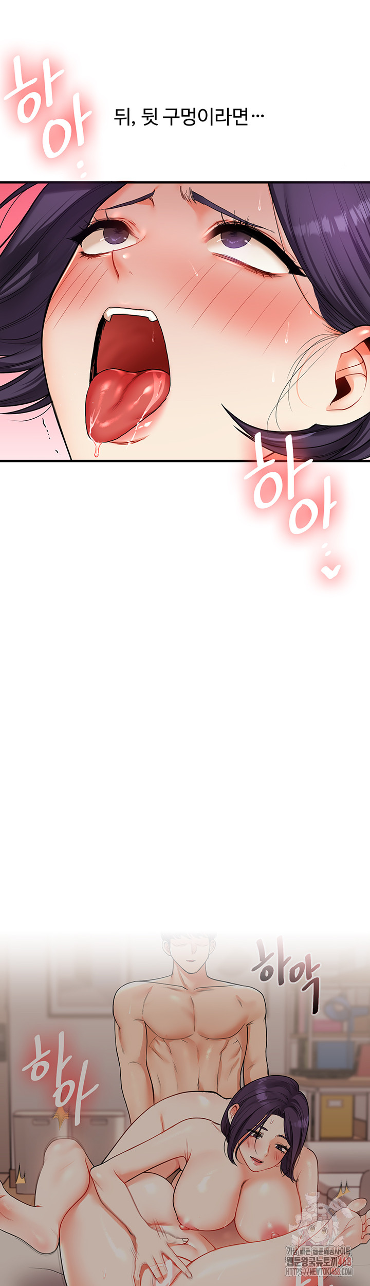 Relationship Reverse Button: Let’s Cure That Arrogant Girl Raw - Chapter 62 Page 27