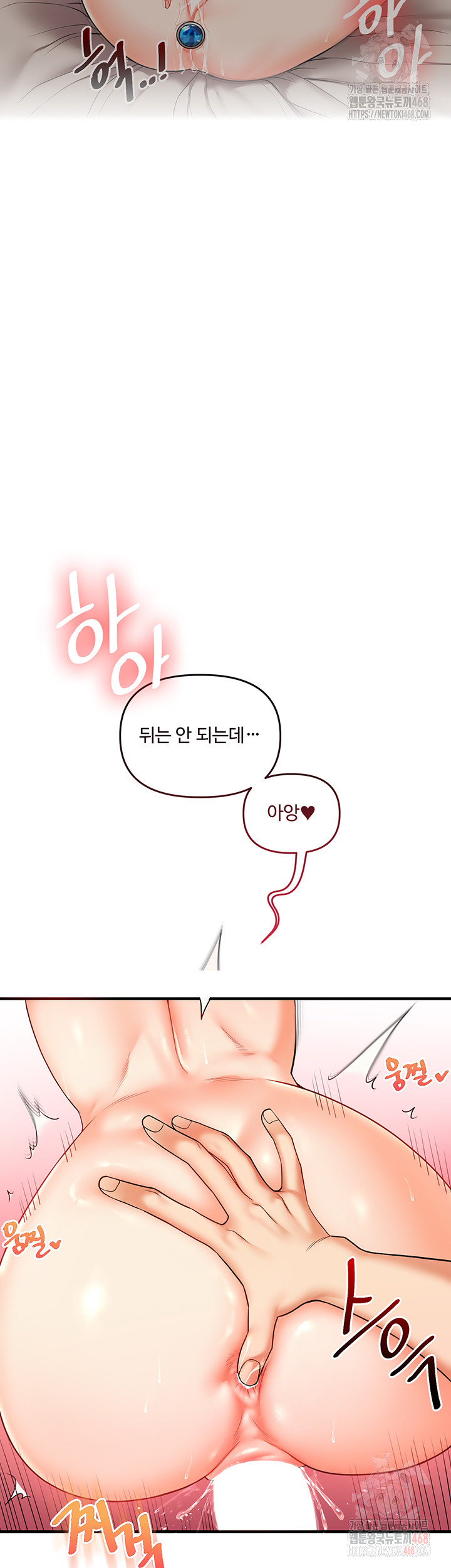 Relationship Reverse Button: Let’s Cure That Arrogant Girl Raw - Chapter 62 Page 28