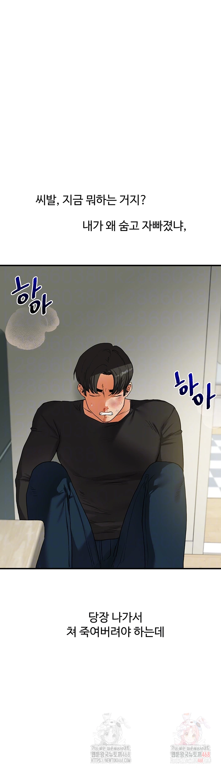 Relationship Reverse Button: Let’s Cure That Arrogant Girl Raw - Chapter 62 Page 4