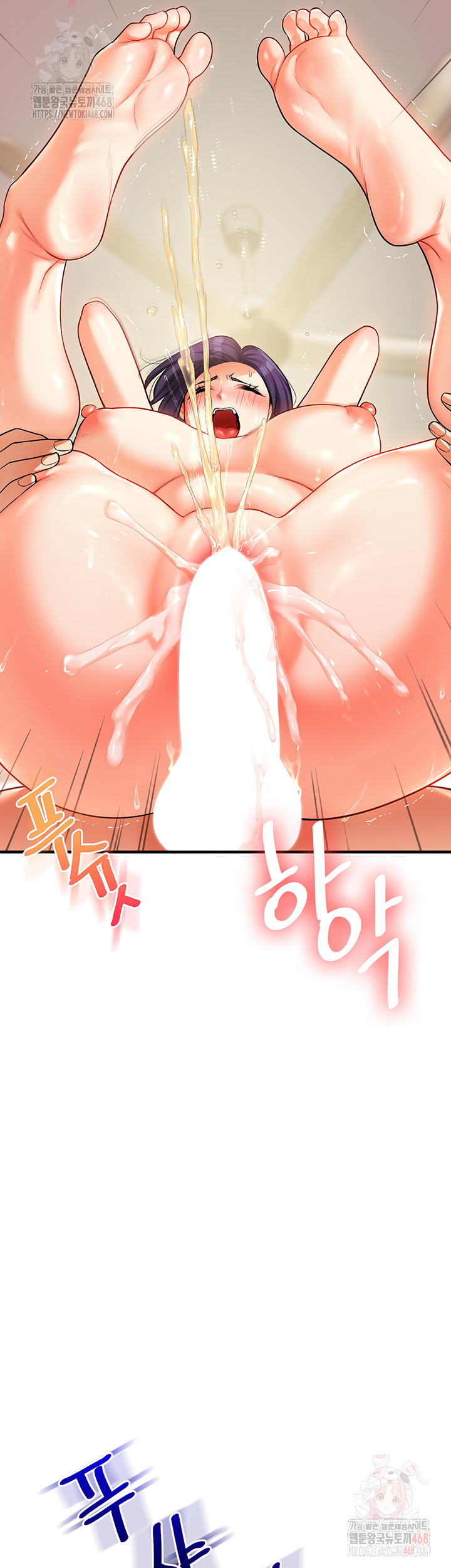 Relationship Reverse Button: Let’s Cure That Arrogant Girl Raw - Chapter 62 Page 43