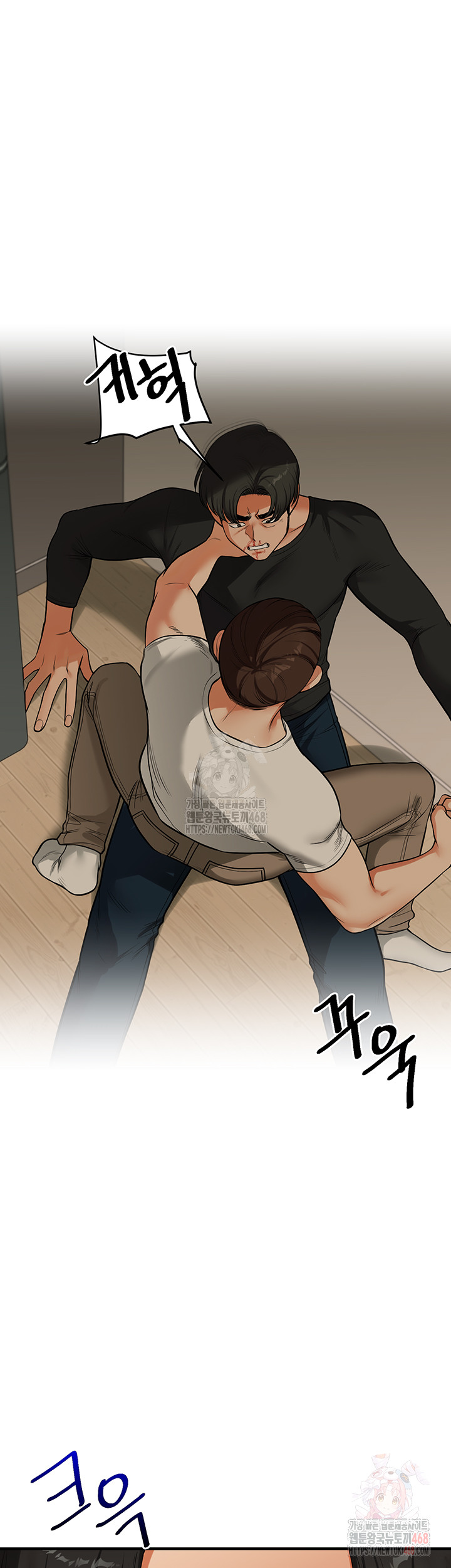 Relationship Reverse Button: Let’s Cure That Arrogant Girl Raw - Chapter 62 Page 5