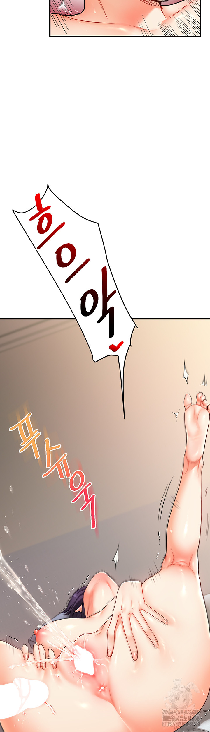 Relationship Reverse Button: Let’s Cure That Arrogant Girl Raw - Chapter 63 Page 10