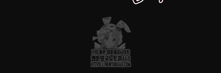 Relationship Reverse Button: Let’s Cure That Arrogant Girl Raw - Chapter 63 Page 18