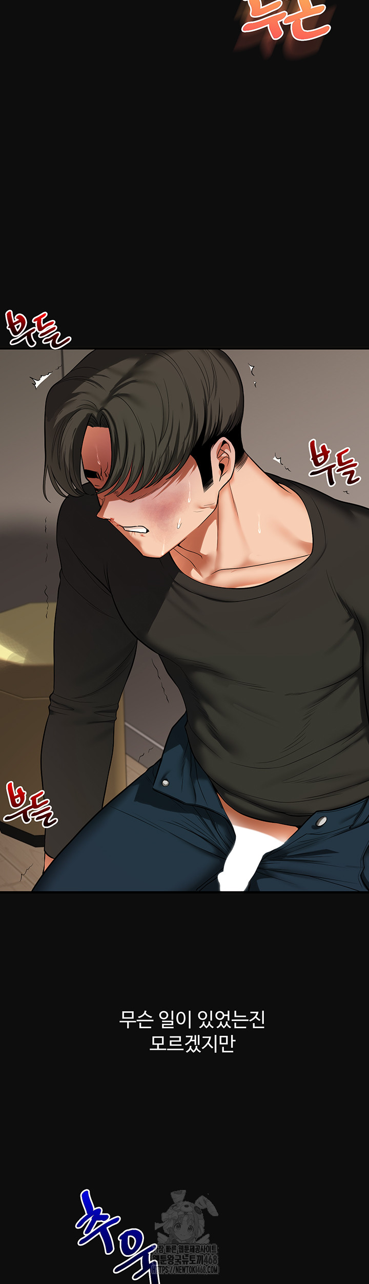 Relationship Reverse Button: Let’s Cure That Arrogant Girl Raw - Chapter 63 Page 20