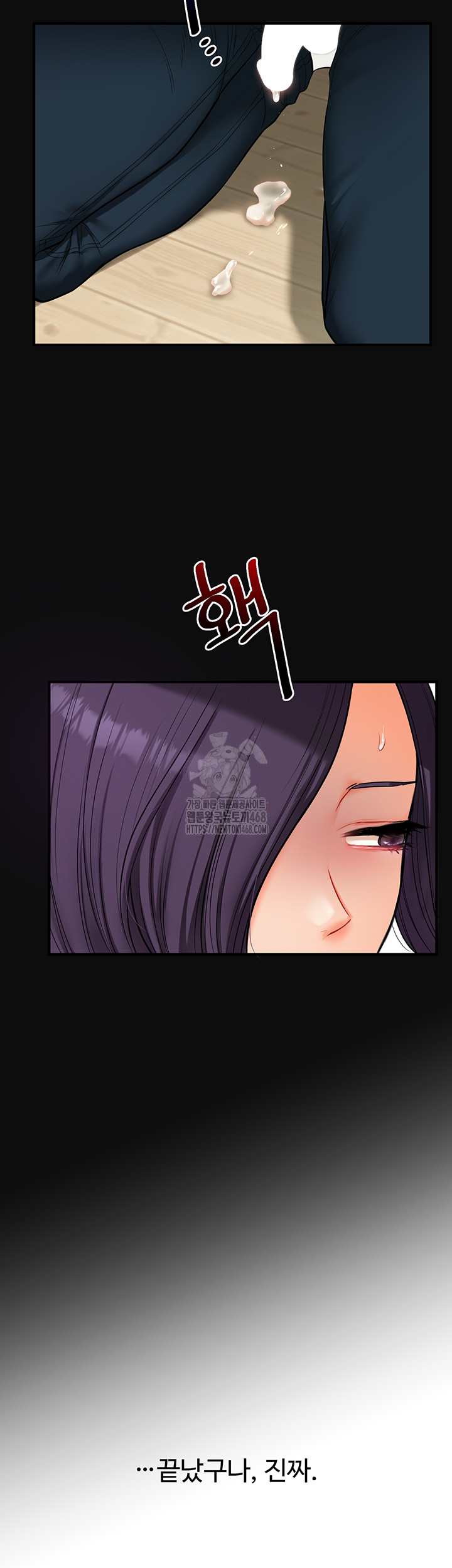 Relationship Reverse Button: Let’s Cure That Arrogant Girl Raw - Chapter 63 Page 21