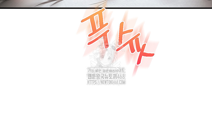 Relationship Reverse Button: Let’s Cure That Arrogant Girl Raw - Chapter 63 Page 23