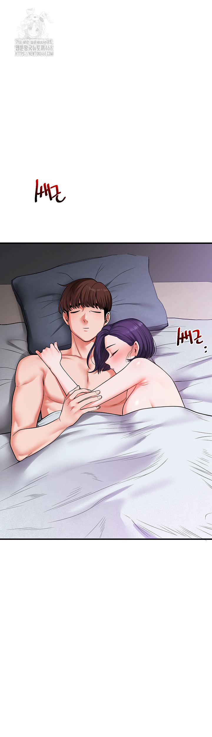 Relationship Reverse Button: Let’s Cure That Arrogant Girl Raw - Chapter 63 Page 26