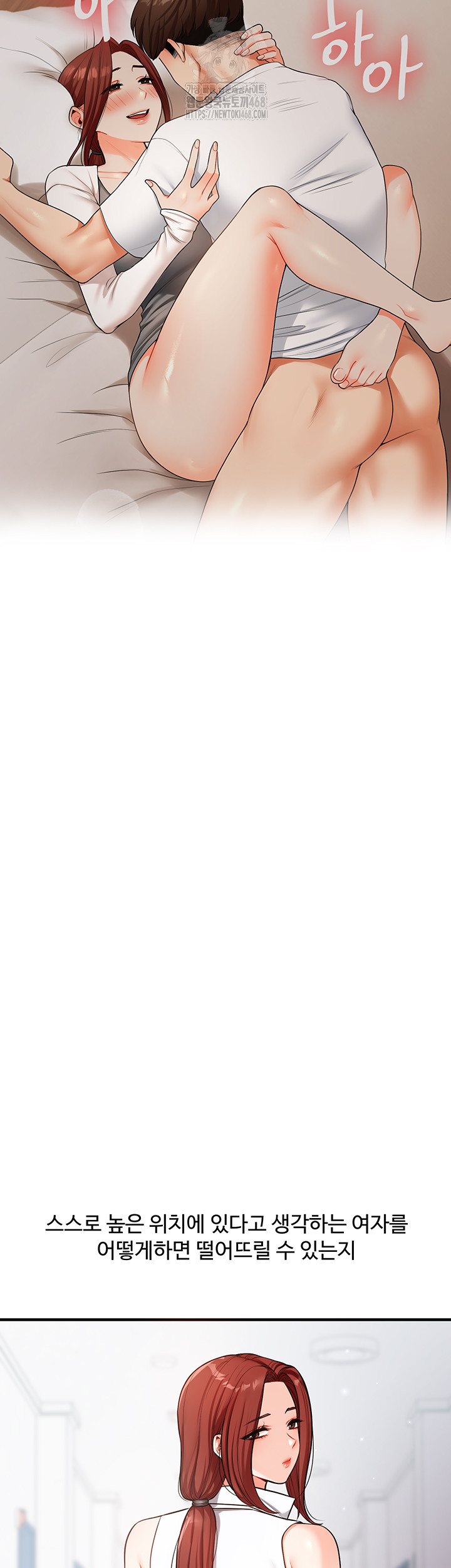 Relationship Reverse Button: Let’s Cure That Arrogant Girl Raw - Chapter 63 Page 35