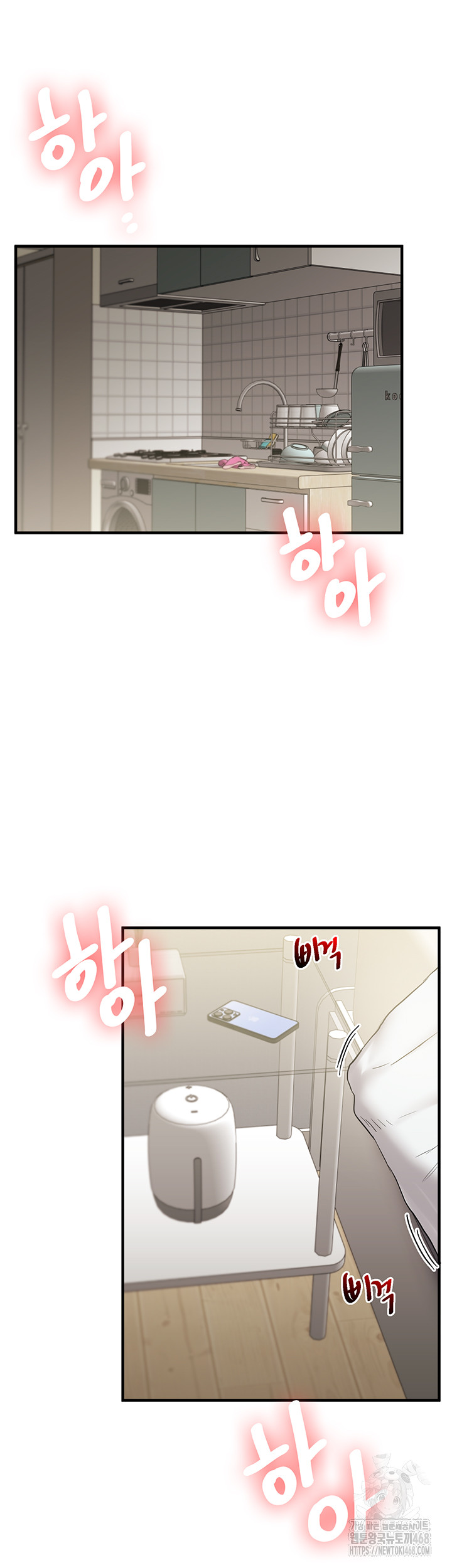 Relationship Reverse Button: Let’s Cure That Arrogant Girl Raw - Chapter 63 Page 5