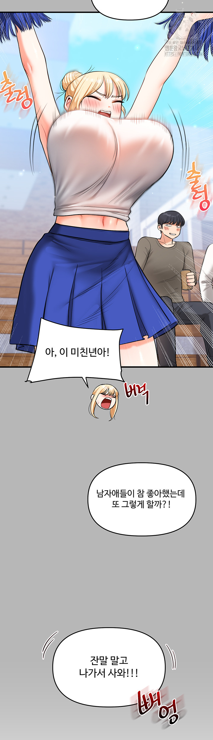 Relationship Reverse Button: Let’s Cure That Arrogant Girl Raw - Chapter 63 Page 50