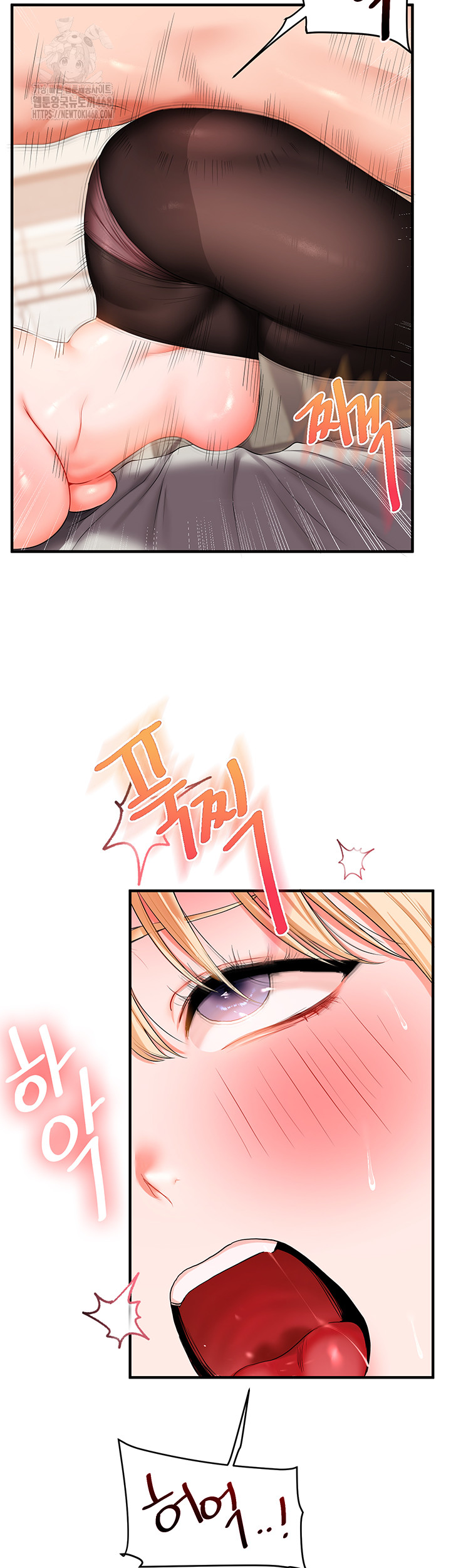 Relationship Reverse Button: Let’s Cure That Arrogant Girl Raw - Chapter 67 Page 26