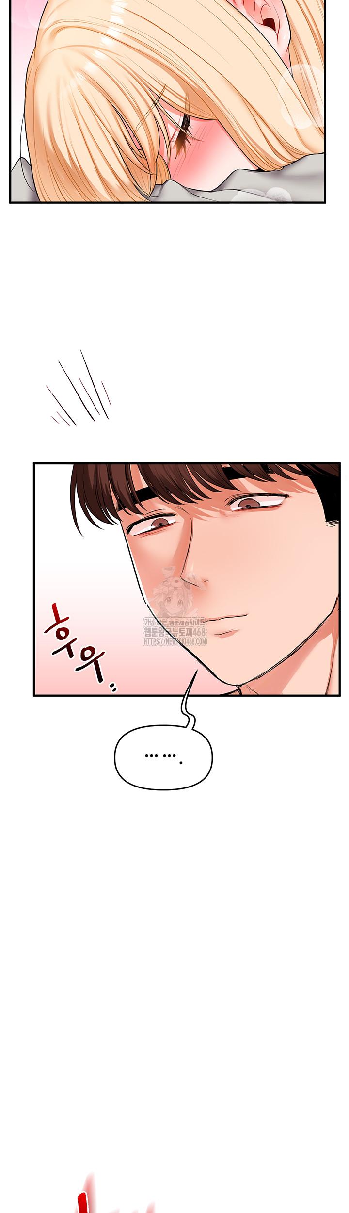 Relationship Reverse Button: Let’s Cure That Arrogant Girl Raw - Chapter 67 Page 33