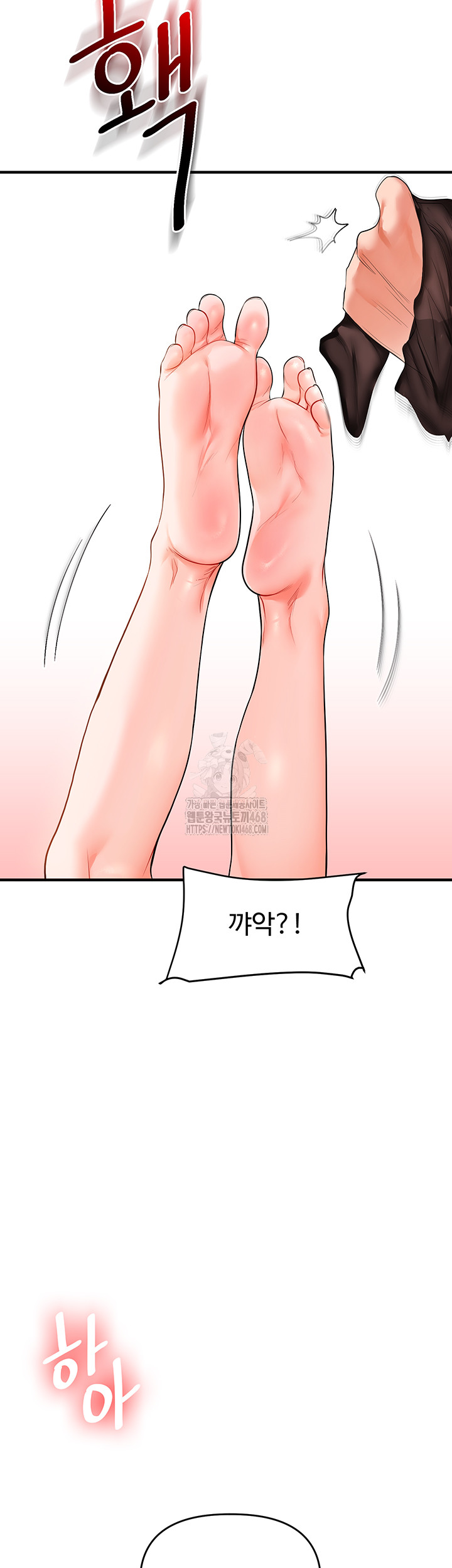 Relationship Reverse Button: Let’s Cure That Arrogant Girl Raw - Chapter 67 Page 34