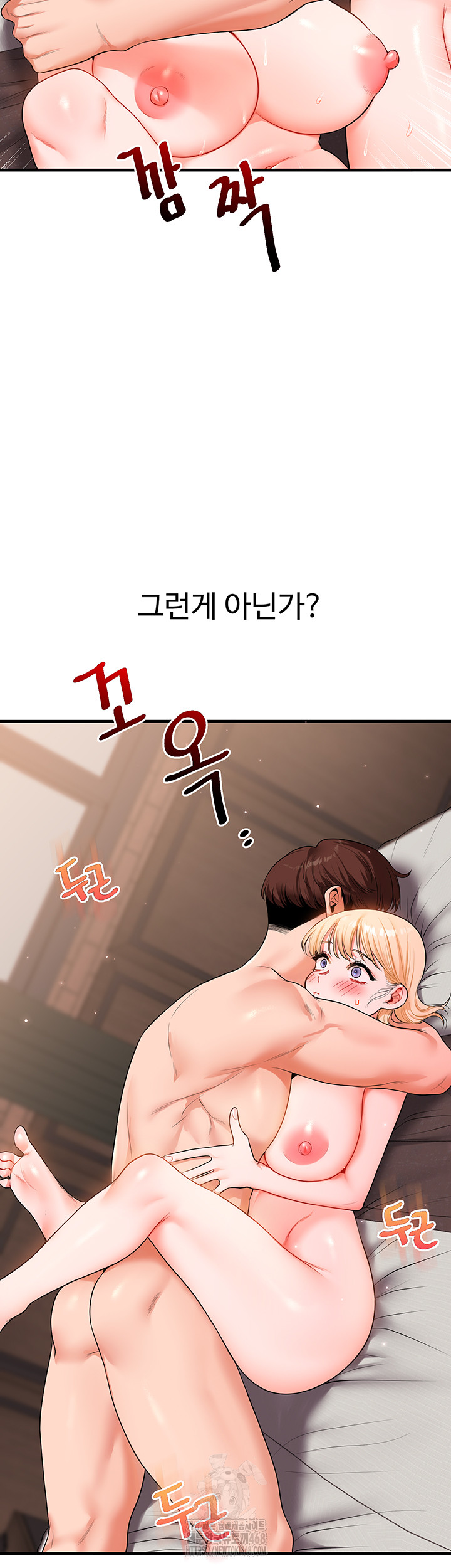 Relationship Reverse Button: Let’s Cure That Arrogant Girl Raw - Chapter 67 Page 38