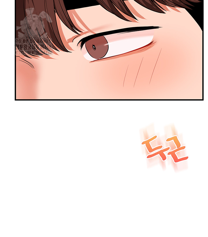 Relationship Reverse Button: Let’s Cure That Arrogant Girl Raw - Chapter 67 Page 41