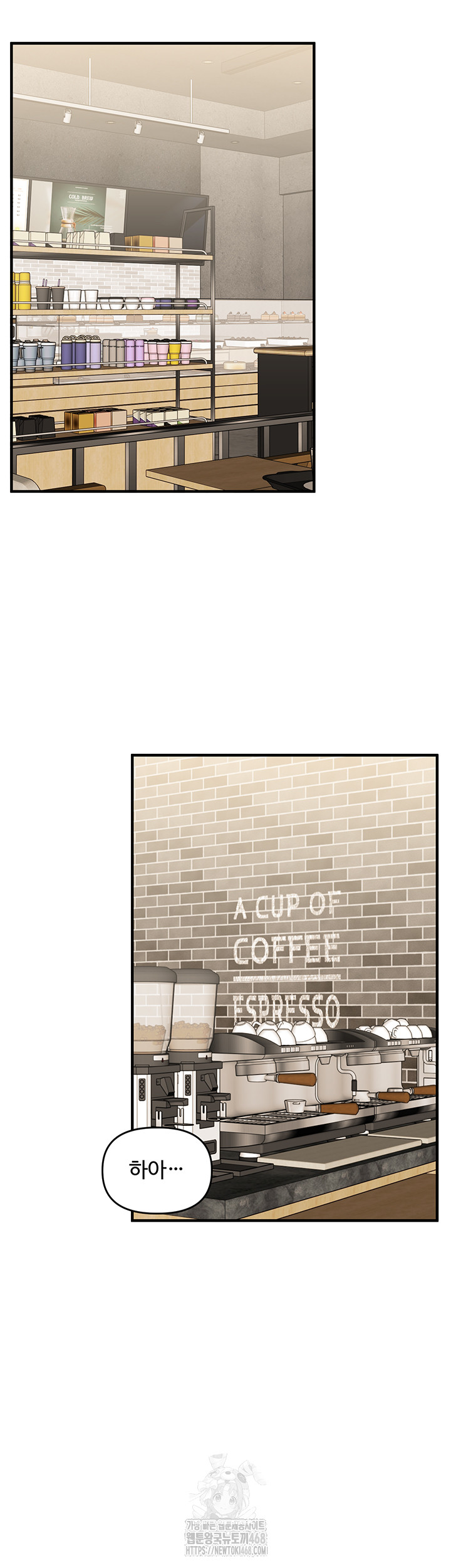 Relationship Reverse Button: Let’s Cure That Arrogant Girl Raw - Chapter 67 Page 45