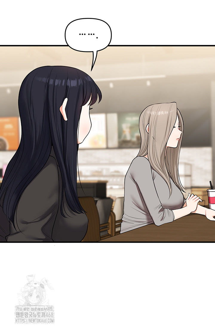 Relationship Reverse Button: Let’s Cure That Arrogant Girl Raw - Chapter 67 Page 47