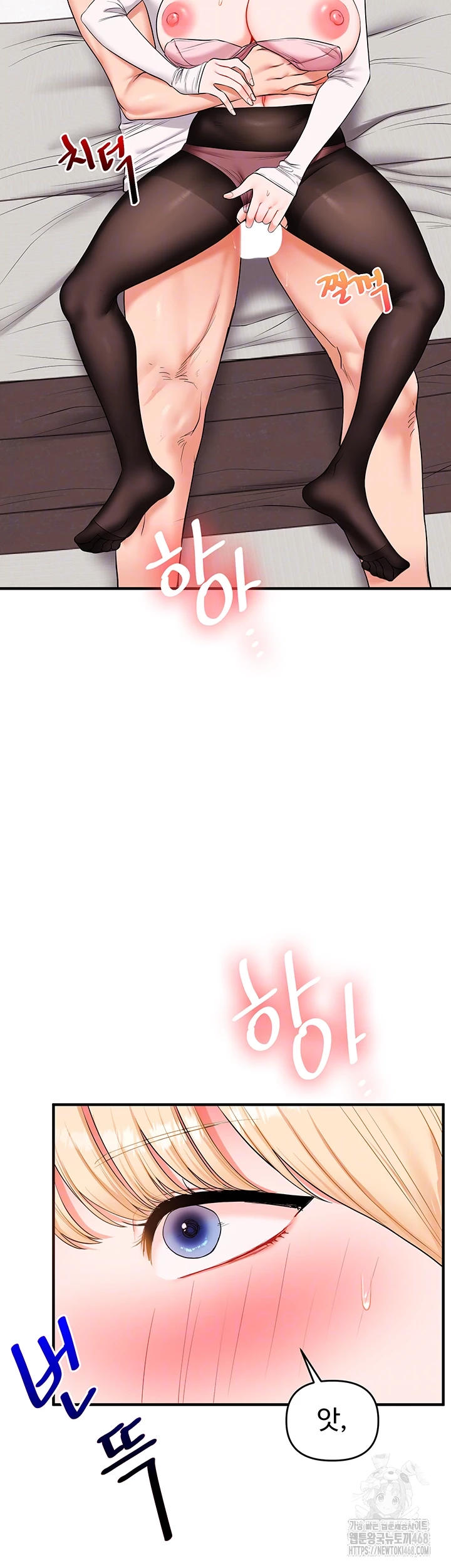 Relationship Reverse Button: Let’s Cure That Arrogant Girl Raw - Chapter 67 Page 8