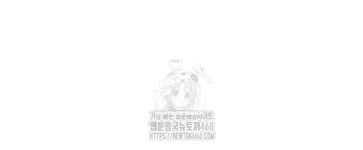Relationship Reverse Button: Let’s Cure That Arrogant Girl Raw - Chapter 68 Page 14