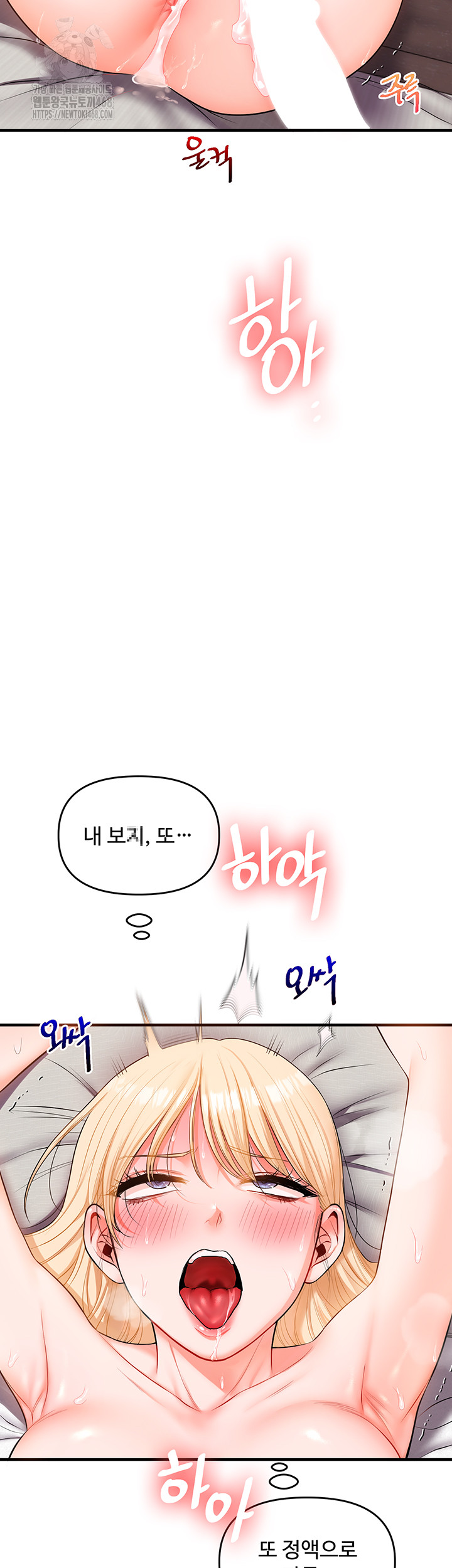 Relationship Reverse Button: Let’s Cure That Arrogant Girl Raw - Chapter 68 Page 21