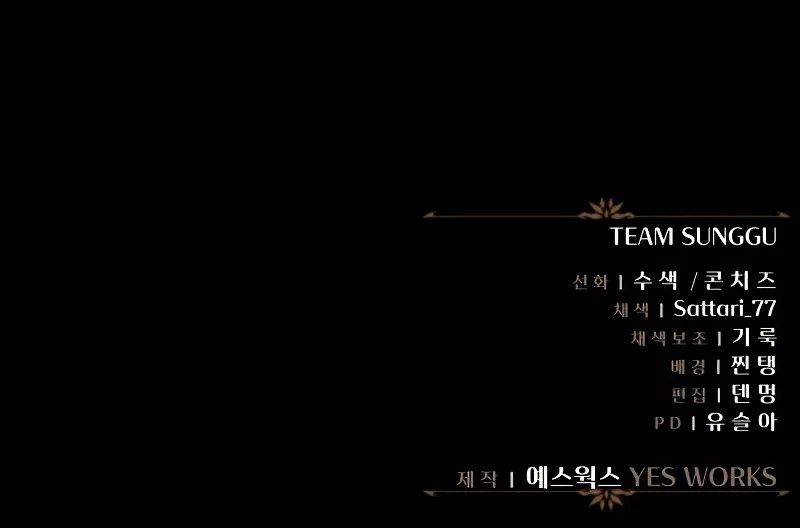 Regressor of the Fallen family - Chapter 83 Page 18