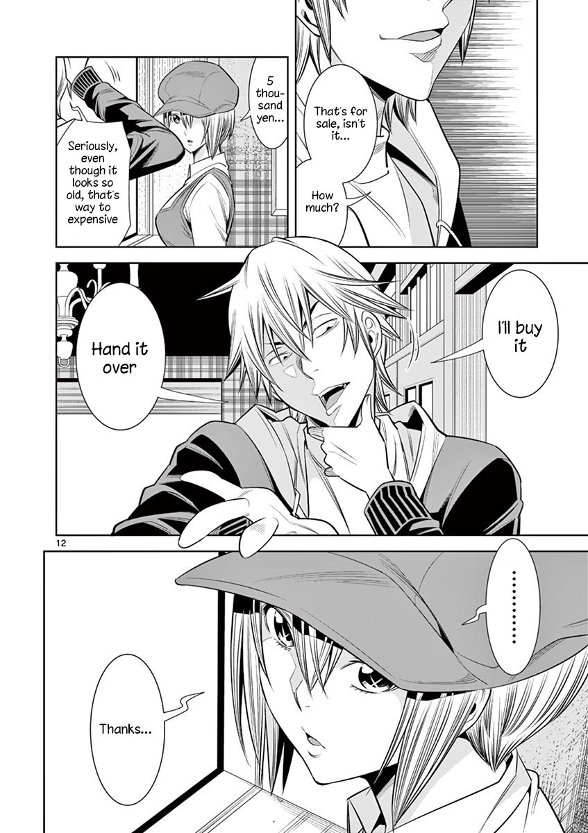 Hadacamera - Chapter 31 Page 12