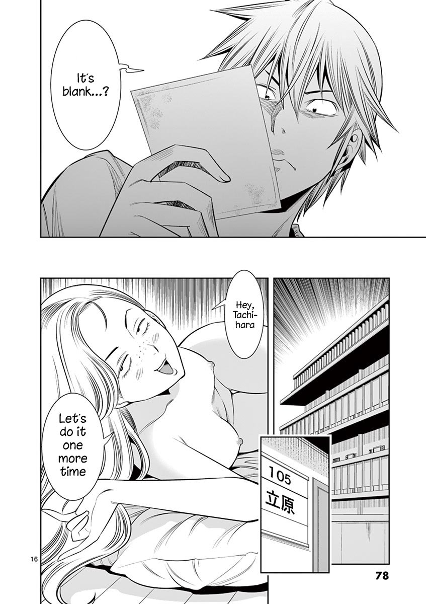 Hadacamera - Chapter 31 Page 16