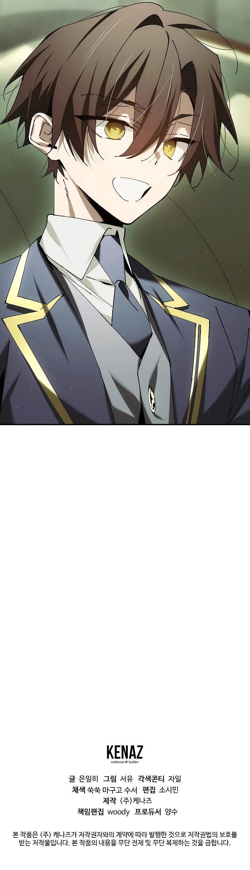 Magic Academy’s Genius Blinker - Chapter 54 Page 16