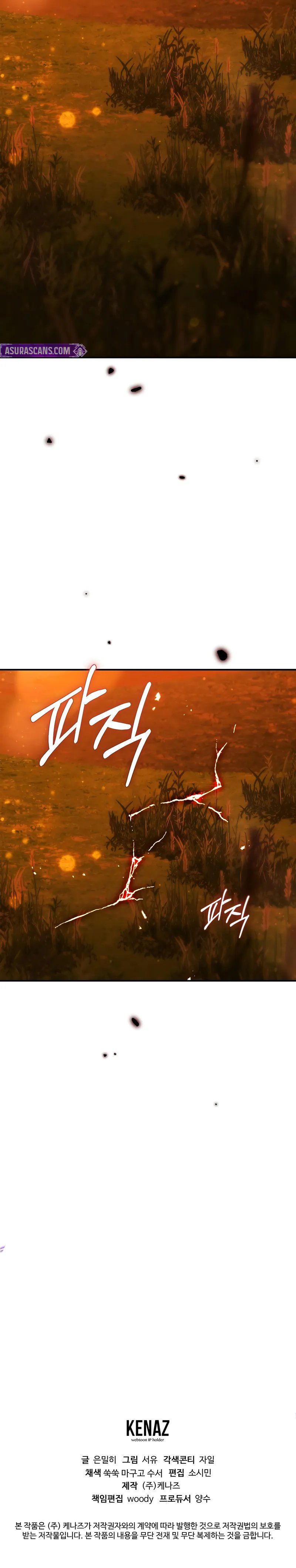 Magic Academy’s Genius Blinker - Chapter 55 Page 12