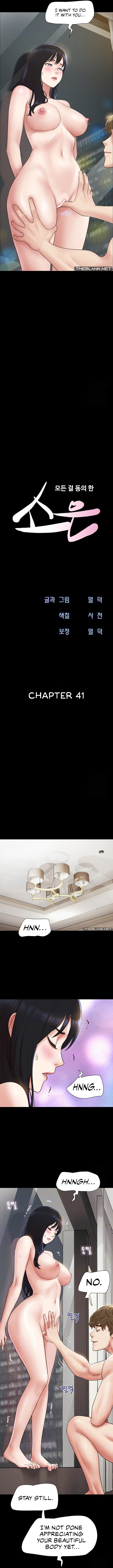 Soeun - Chapter 41 Page 2