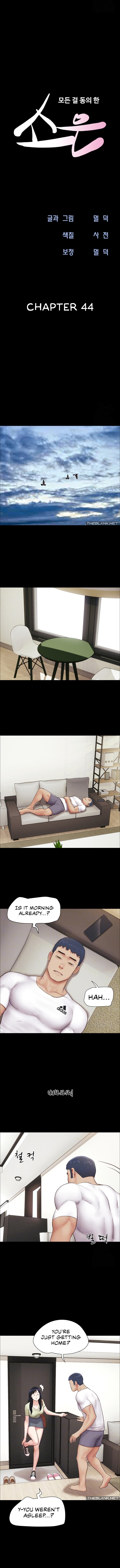 Soeun - Chapter 44 Page 2