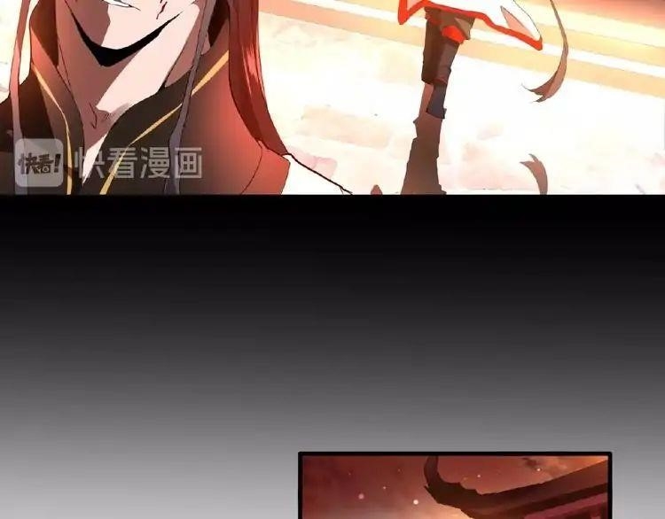 Demonic Emperor - Chapter 12 Page 58