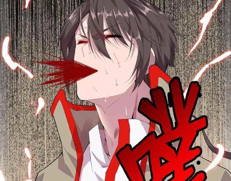 Demonic Emperor - Chapter 7 Page 16