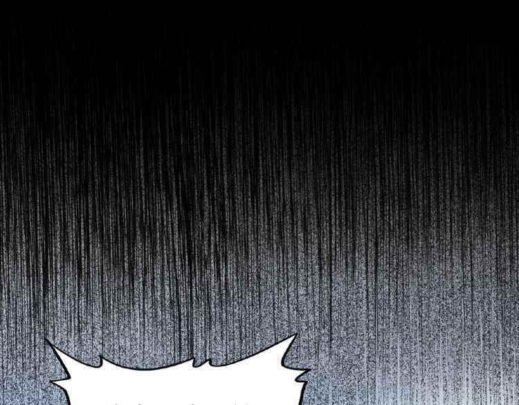 Demonic Emperor - Chapter 7 Page 168