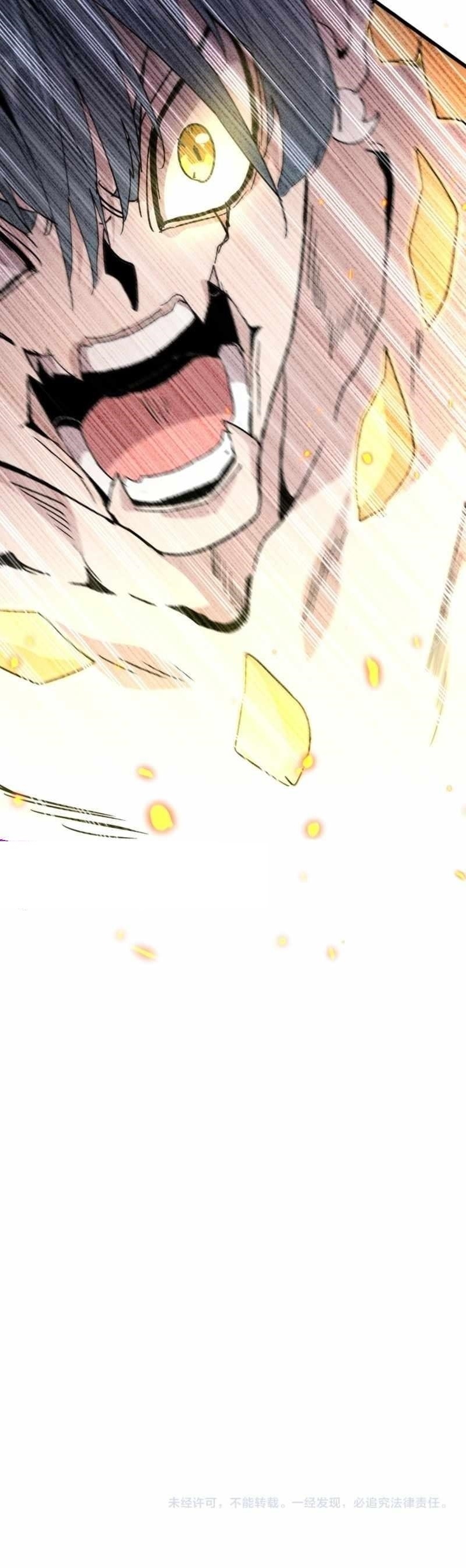 Demonic Emperor - Chapter 730 Page 12