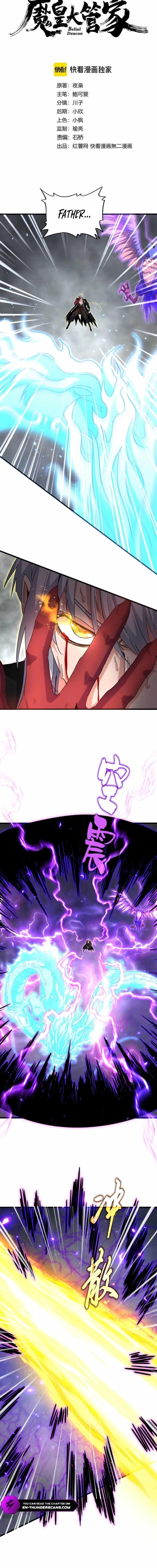 Demonic Emperor - Chapter 734 Page 2