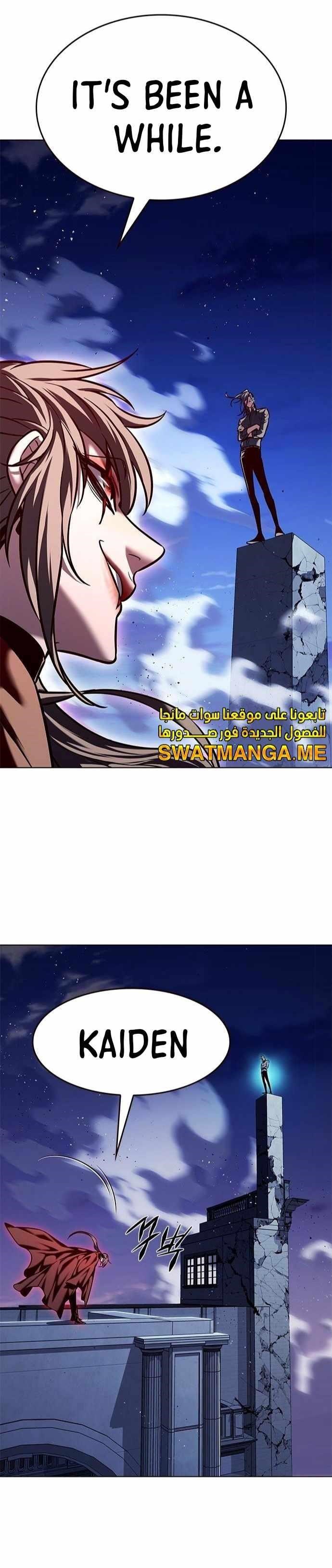 Eleceed - Chapter 220 Page 15