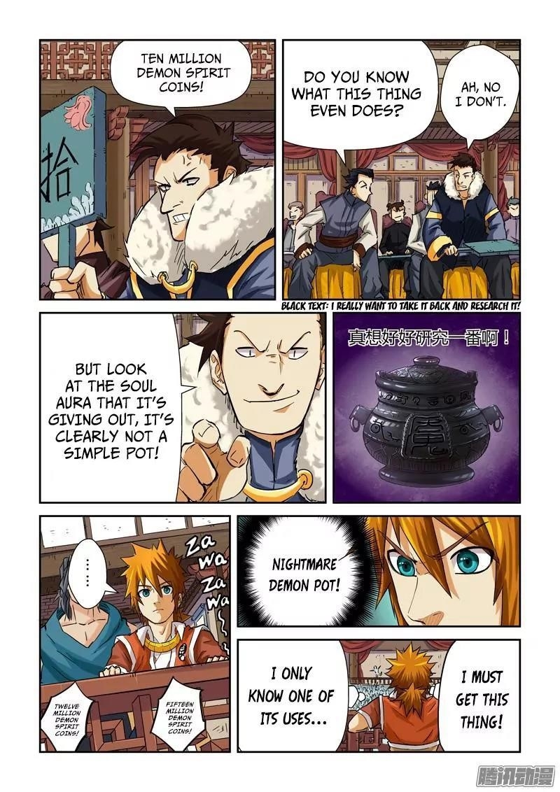 Tales of Demons and Gods - Chapter 94.5 Page 4