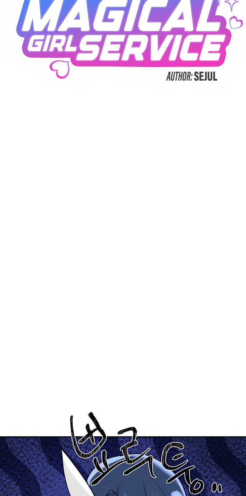 Magical Girl Service - Chapter 28 Page 8