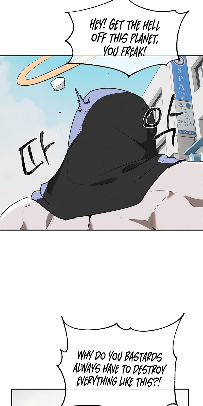 Magical Girl Service - Chapter 29 Page 20